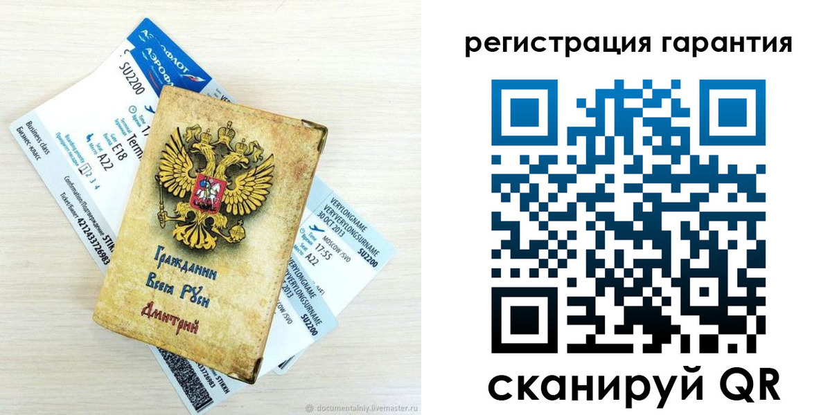 прописка в Новоуральске