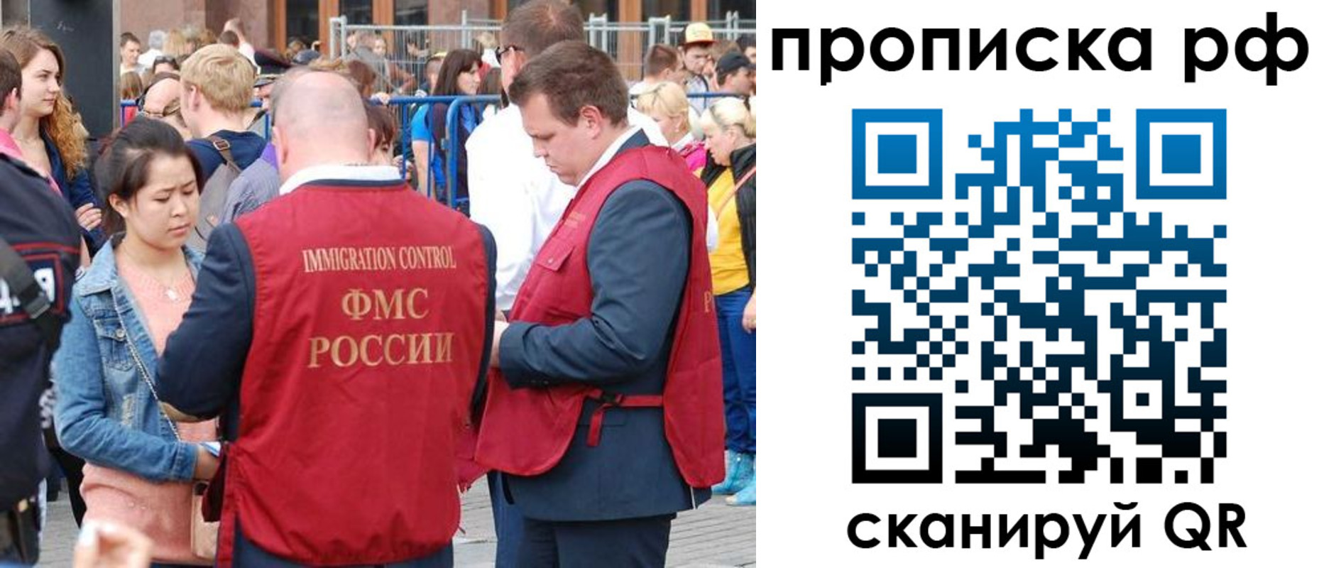прописка 2025 в Новоуральске