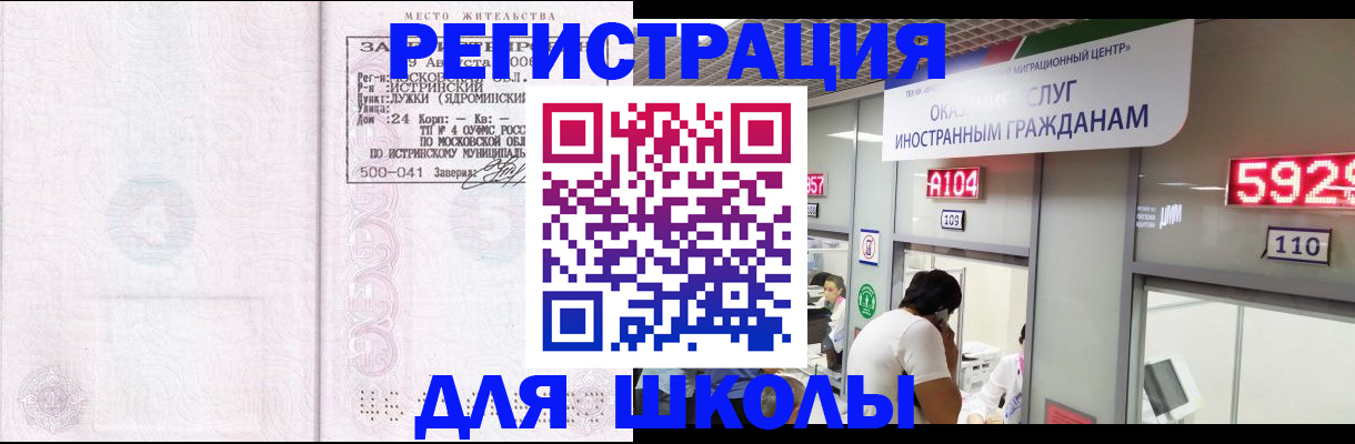 пропишу в квартире в Новоуральске