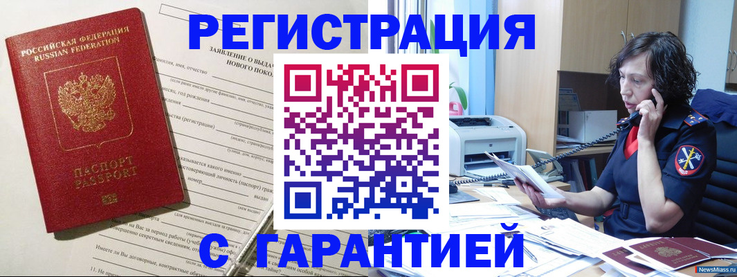 форма 3 в Новоуральске